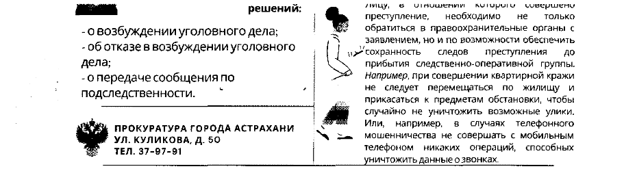 Кредитование Населения Посредством Банковских Карт Диссертация 2022 Кредитование Населения Посредством Банковских Карт Диссертация 2022