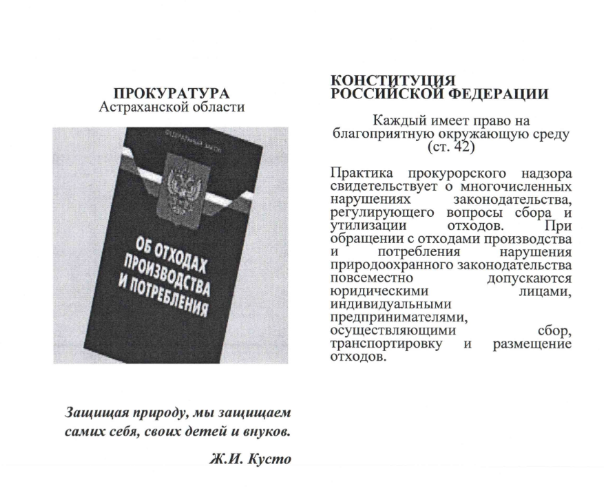 Дипломная работа по теме Порядок и основания введения чрезвычайного положения в РФ