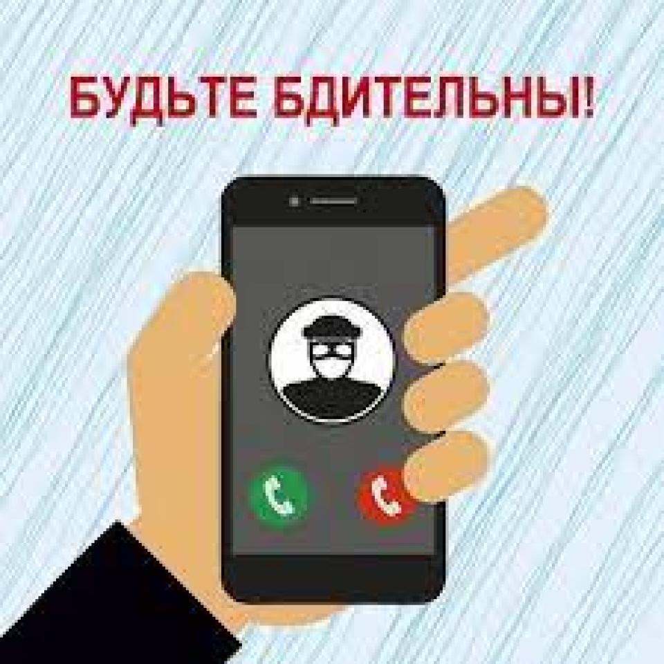 Пожилые астраханцы вновь и вновь становятся жертвами мошенников |  12.05.2022 | Астрахань - БезФормата