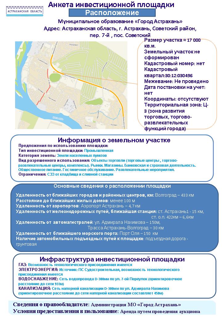 Сайты Магазинов В Советском Сайты Магазинов В Советском
