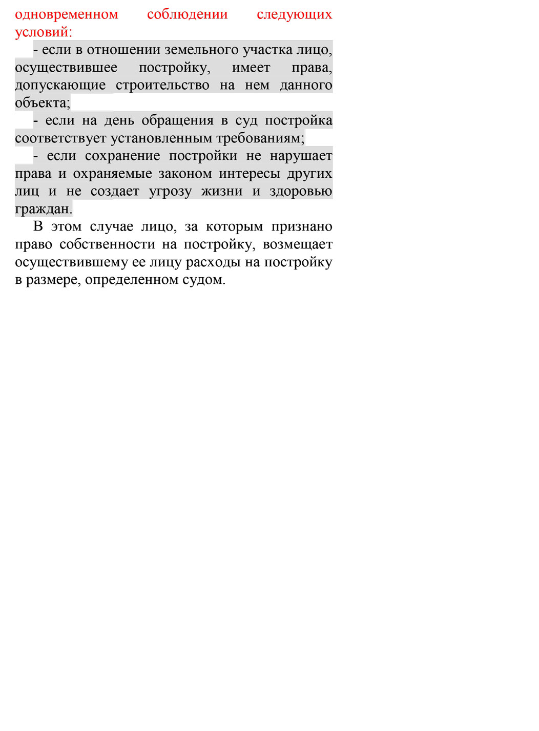  Отчет по практике по теме Предоставление услуг жилищно-коммунального характера на примере ООО 'УК Центр'