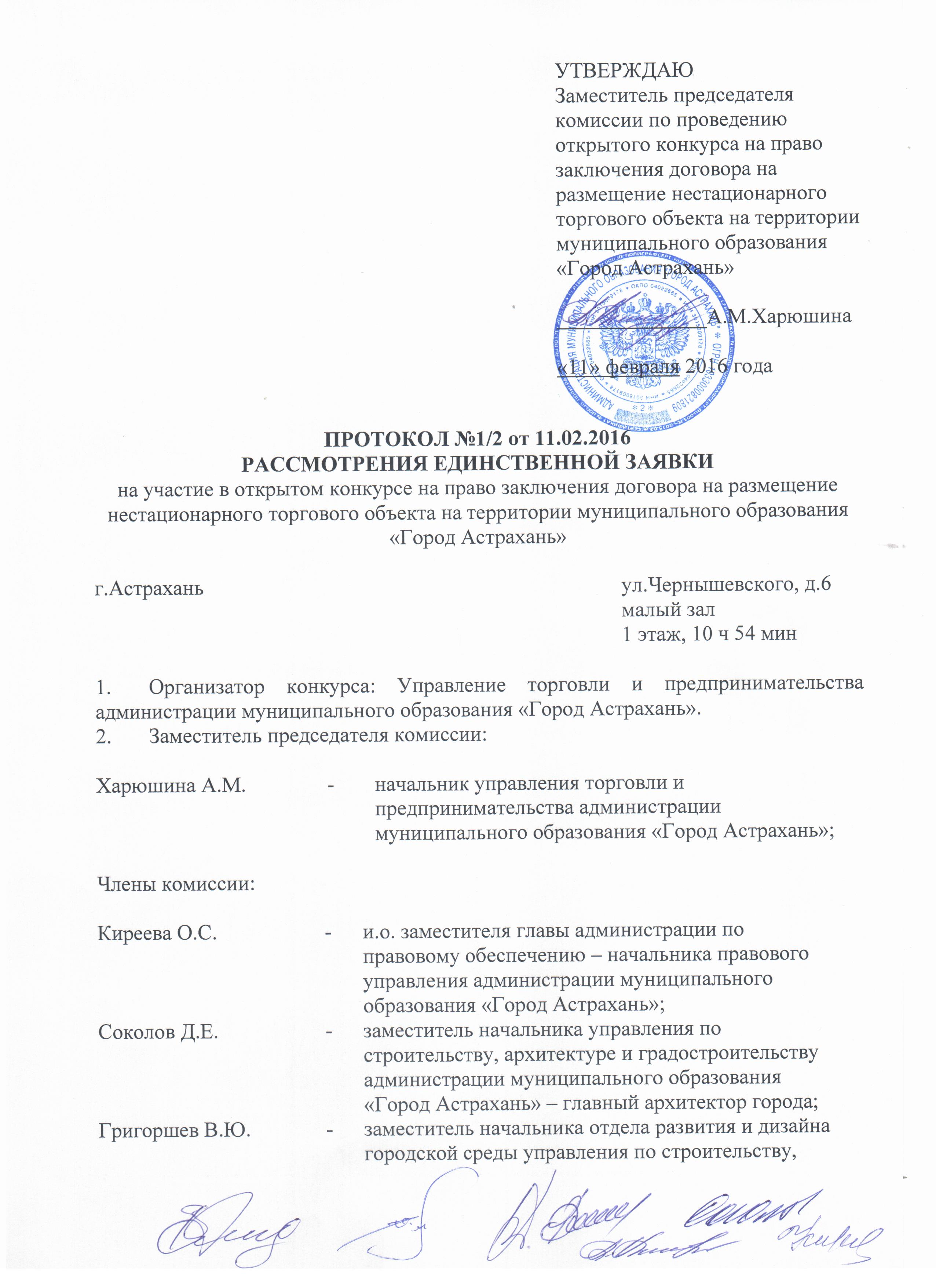 В. А. Луков - Социальное проектирование Благодарность за поздравления с днем рождения своими словами