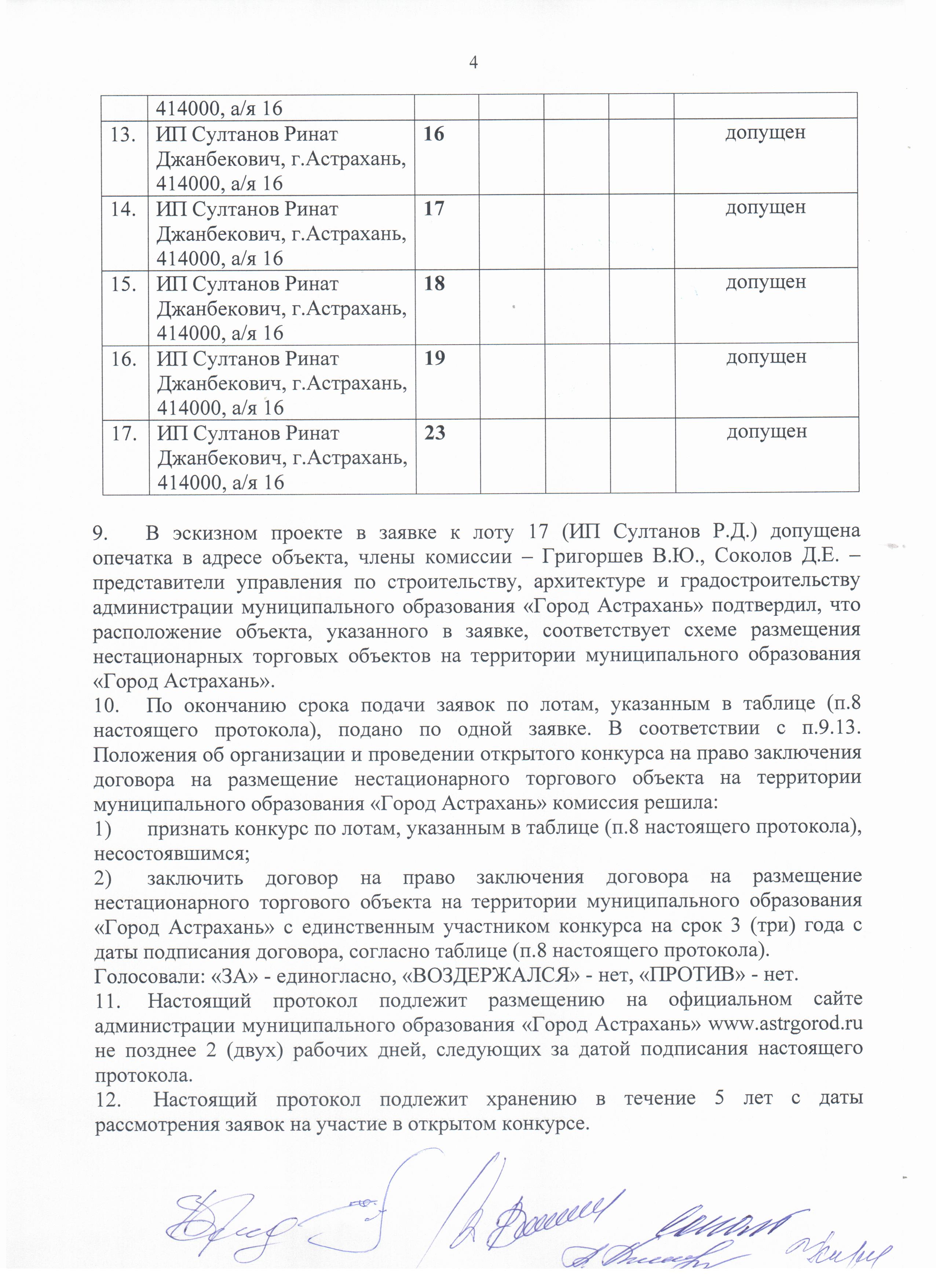 Форум по теме: Поздравления с Днем рождения крестнику от крестной, Дисскусии по теме: Поздравления с Днем рождения крестнику от крестной,