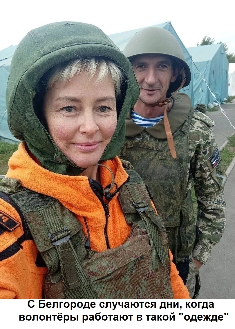 Солдатский привал