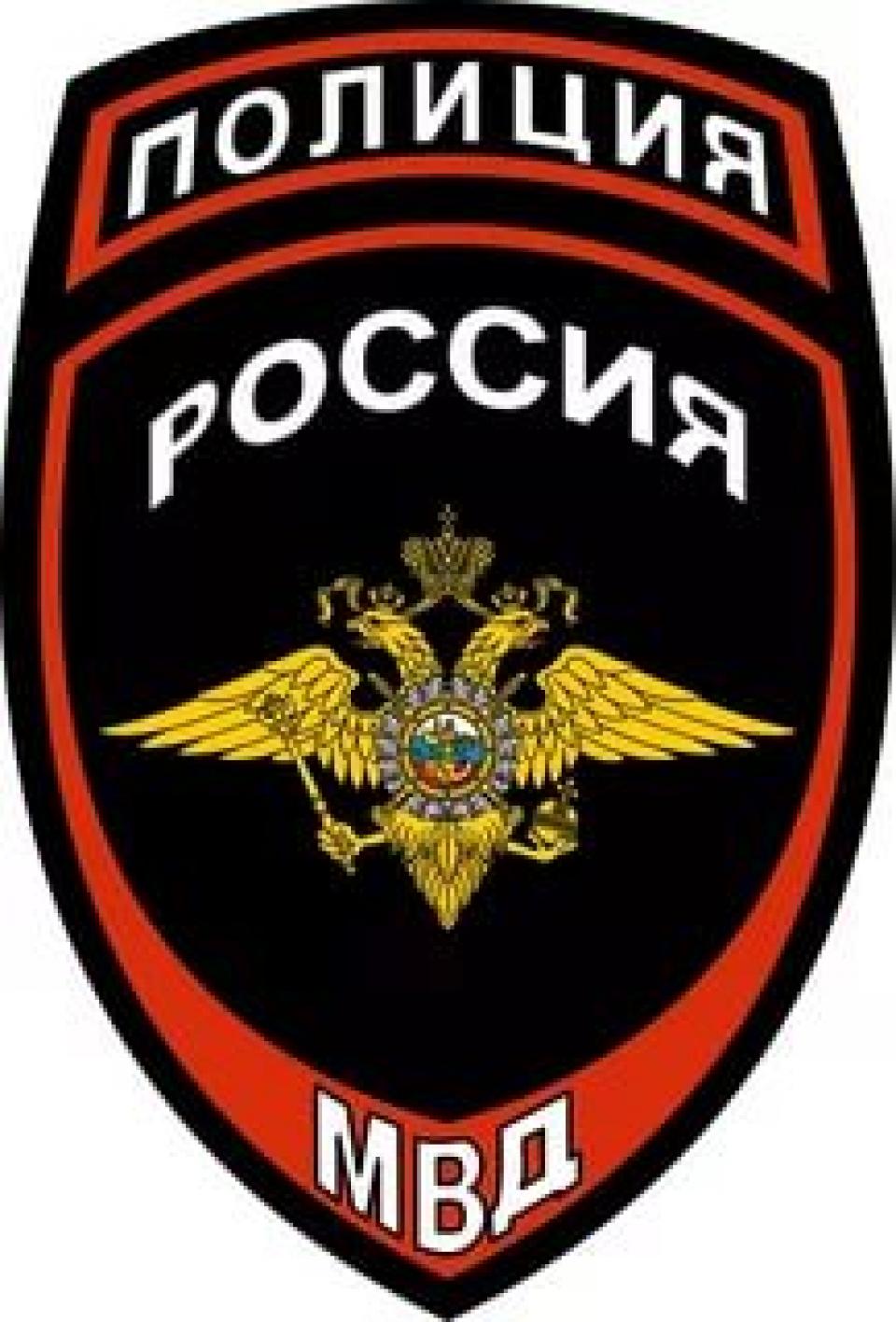 Шеврон МВД полиция