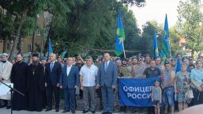 В Астрахани отмечают День ВДВ