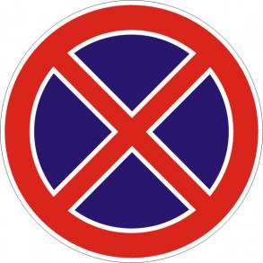 Вниманию астраханцев!