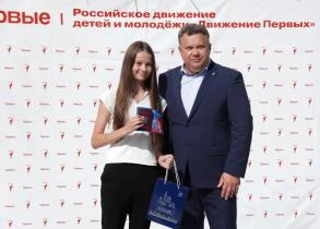 Накануне Дня флага мэр Игорь Редькин вручил паспорта астраханским школьникам
