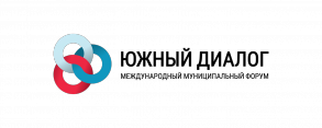 Астраханцев приглашают принять участие в форуме «Южный диалог»