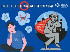 Администрация Советского района города Астрахани информирует!