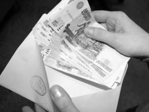 Получая зарплату в конверте, ты теряешь больше, чем получаешь!