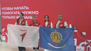 Астраханские педагоги стали участниками Всероссийской программы подготовки инструкторов по оказанию первой помощи