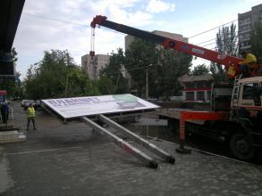 Демонтаж рекламных конструкций