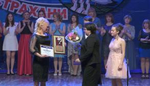 В Астрахани объявлен победитель конкурса «Учитель года - 2019»
