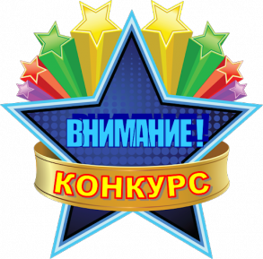 Внимание конкурс! "Лучшее малое предприятие года"