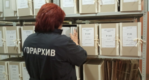 Хранилище муниципального архива пополнилось еще одним фондом