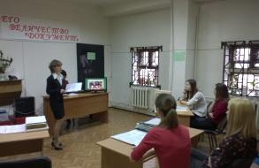 Его Величество Документ