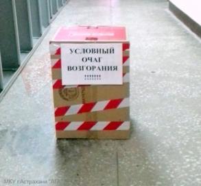 В архиве прошли очередные учения…