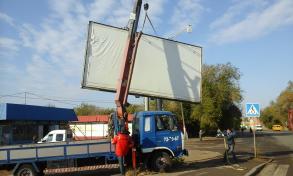 Демонтаж рекламных конструкций.