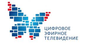14 октября перейдем на цифровое вещание