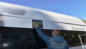 В Астрахани маршрутки 21ск и 73с изменили внешний вид