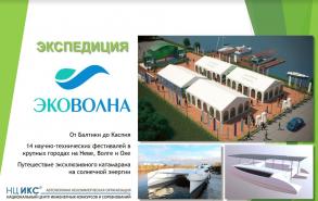  1 сентября 2018 года состоится торжественное мероприятие на Петровской набережной