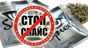 ИНФОРМАЦИЯ о проведенных рейдах по выявлению и уничтожению рекламных надписей наркотических средств и психотропных веществ в 2017 году