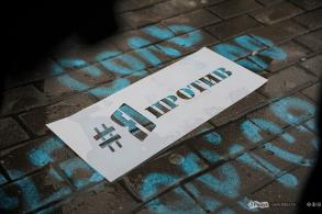 Информация о новых формах размещения рекламы по приобретению наркотических средств и психотропных веществ