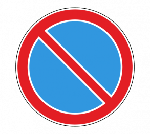 Вниманию автомобилистов! Информация об ограничении стоянки автотранспорта 