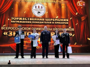 Школьницы из Астрахани победили на Всероссийской олимпиаде «Знатоки права»