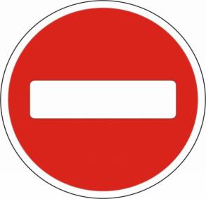 Вниманию астраханцев!