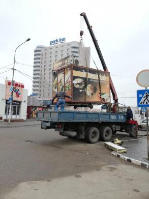 Мероприятия по демонтажу и вывозу незаконно установленных торговых объектов на Вокзальной площади