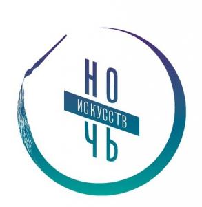 Искусство снова объединит астраханцев 4 ноября