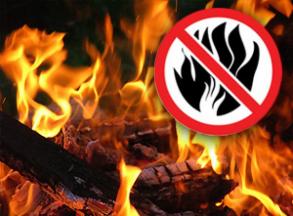 Пожар в квартире или офисе