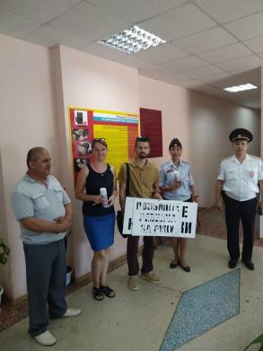 День безопасности.