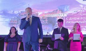 В Астрахани стартовали юбилейные торжества