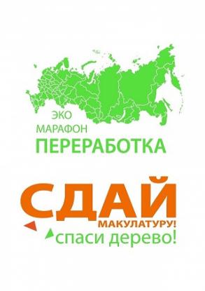 Уважаемые предприниматели!