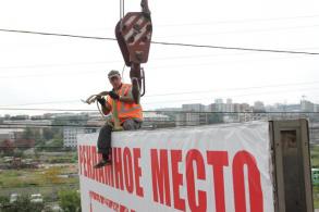 Администрация Астрахани демонтировала более 900 незаконных рекламных конструкций