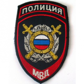 Список опорных пунктов полиции по Трусовскому району.