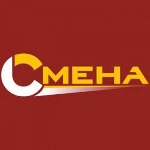 Информируем о региональном управленческо-образовательном проекте "Смена"