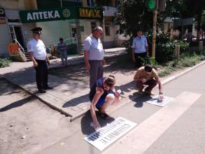 «Снимите наушники!», «Возьмите ребенка за руку»
