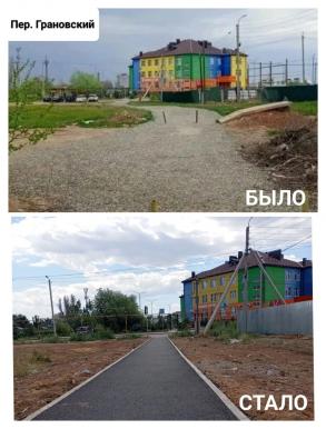 Игорь Редькин поручил отремонтировать тротуары, ведущие к социальным учреждениям в отдаленных микрорайонах 