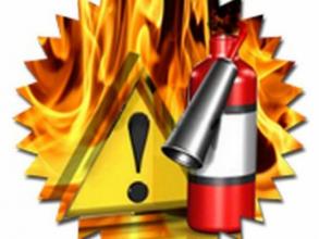 ПАМЯТКА по предупреждению пожаров в жилом секторе