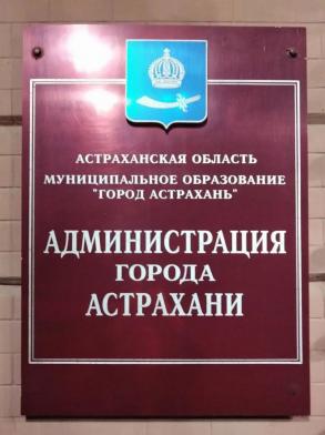 Комментарий управления образования