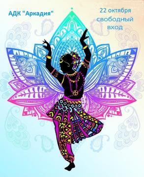 Астраханцев приглашают на концерт индийской музыки