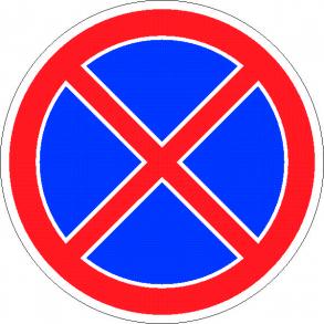 Вниманию астраханцев!