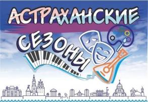 Афиша работы летних развлекательных площадок на неделю