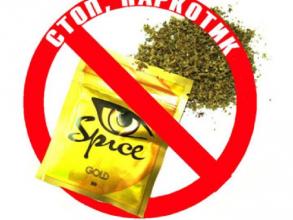 ИНФОРМАЦИЯ о проведенных рейдах по выявлению и уничтожению рекламных надписей наркотических средств и психотропных веществ.