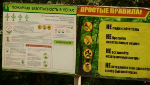 В Астрахани проходят противопожарные рейды