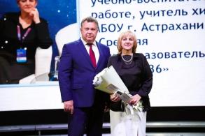Мэр Астрахани Игорь Редькин вручил награды работникам системы образования